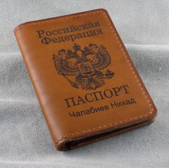 прописка в Электрогорске