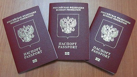 прописка в Электрогорске